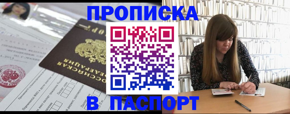 регистрация для дет. сада в Вяземском