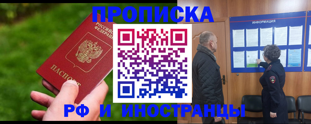 миграционный учет в Вяземском